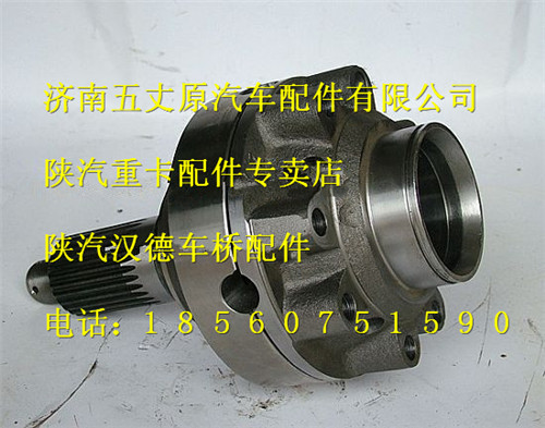 陕汽汉德差速器壳总成/DZ9114320706