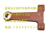 陜汽漢德曼橋7.5T前橋轉(zhuǎn)向節(jié)臂