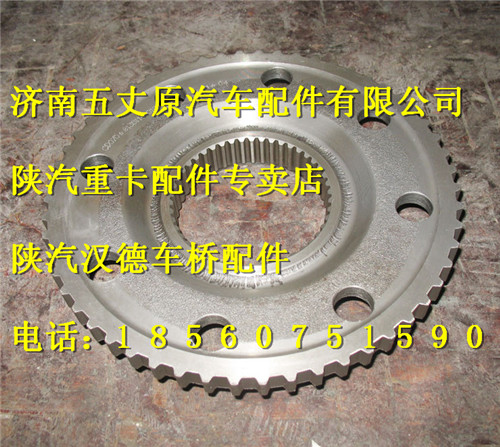 陕汽汉德齿圈支架/81351140019
