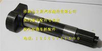 陜汽漢德驅(qū)動中橋左制動凸輪軸