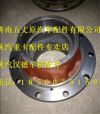 陜汽漢德曼橋雙極減速橋后輪轂