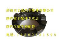 陜汽漢德曼橋雙級減速中橋固定齒合套