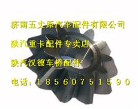 陜汽漢德曼橋雙級減速橋行星齒輪