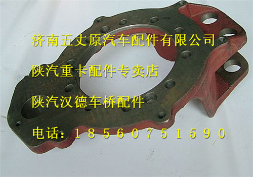 陕汽汉德制动底板DZ9112340097/DZ9112340143