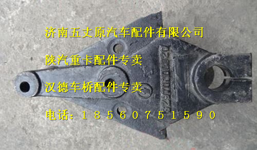 DZ95259531510,,济南五丈原汽车配件有限公司（原奥隆威）
