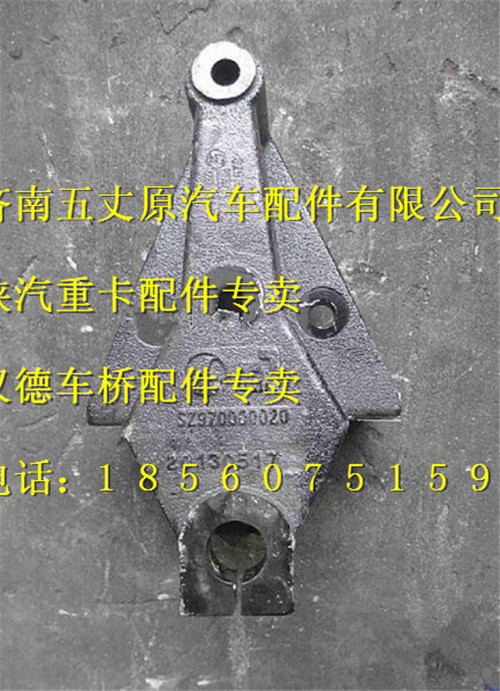 SZ970000020,,济南五丈原汽车配件有限公司（原奥隆威）