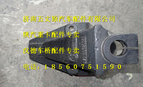 DZ9100520051,,济南五丈原汽车配件有限公司（原奥隆威）