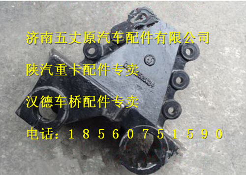 DZ9118526024,,济南五丈原汽车配件有限公司（原奥隆威）