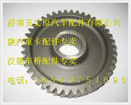 陜汽漢德469被動(dòng)輪/HD469-2502029