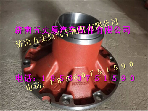 陕汽德龙F2000前轮毂/81.44301.0146