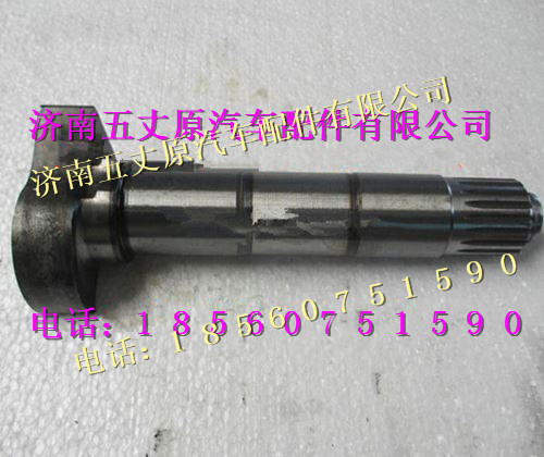 199100440001,,济南五丈原汽车配件有限公司（原奥隆威）