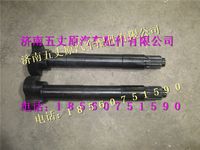 陜汽漢德礦用車前橋制動凸輪軸