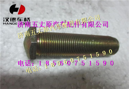 DZ9112410163,,济南五丈原汽车配件有限公司（原奥隆威）