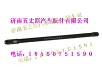 陜汽漢德車(chē)橋半軸