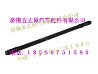 陜汽漢德車(chē)橋半軸