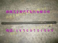 陜汽漢德車(chē)橋半軸