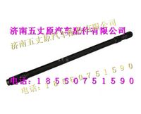 陜汽漢德車(chē)橋半軸（左）