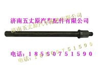 陜汽漢德車(chē)橋貫通軸