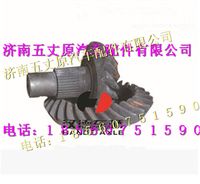 陜汽漢德485單級(jí)橋盆角齒