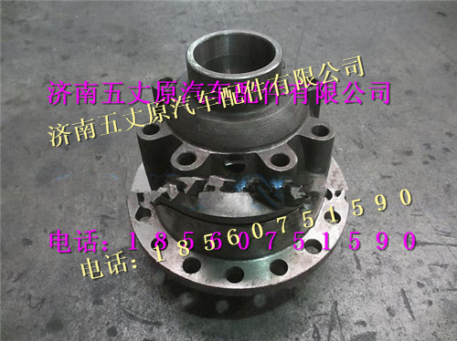 陜汽德龍原廠差速器殼/199012320503 199012320503