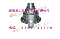 陜汽漢德車(chē)橋差速器殼