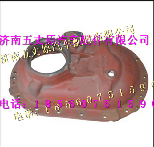 陜汽漢德曼橋雙級(jí)減速過橋箱蓋/81.35602.0009