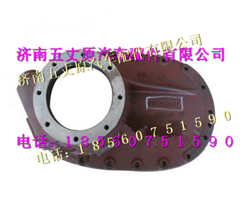 99014320124,,济南五丈原汽车配件有限公司（原奥隆威）