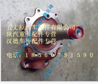 陜汽德龍F3000前橋左轉向節(jié)羊角軸總成
