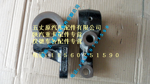 DZ9112340146,,济南五丈原汽车配件有限公司（原奥隆威）