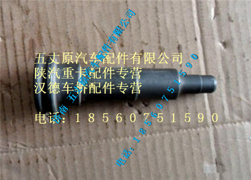 HD469-2406013,,济南五丈原汽车配件有限公司（原奥隆威）