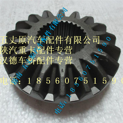 81.35106.0040,,济南五丈原汽车配件有限公司（原奥隆威）