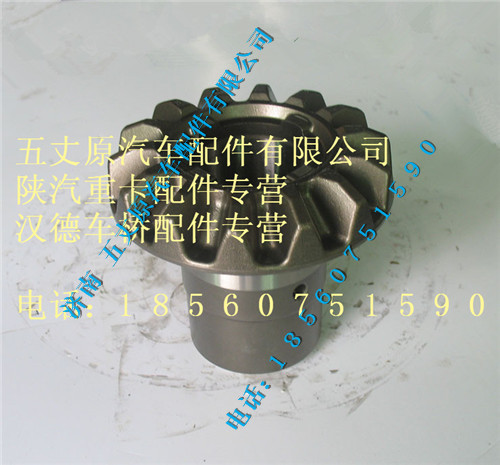 陕汽汉德HD469桥轴齿轮/HD469-2510016