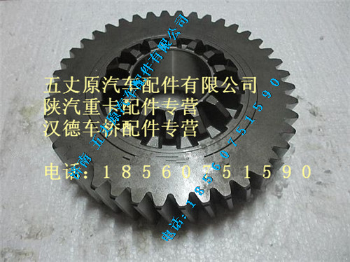 陕汽汉德HD469主动轮/HD469-2502021