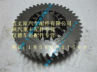 陕汽汉德HD469主动轮