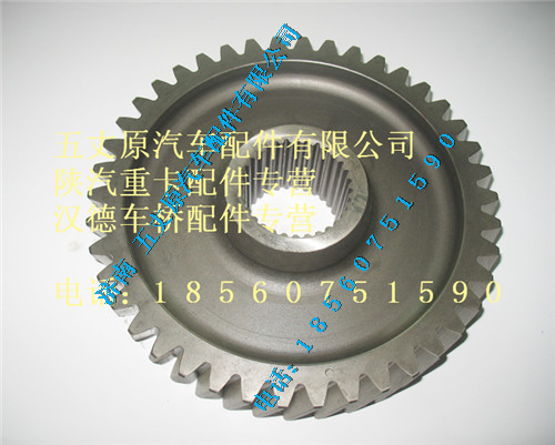 陕汽汉德HD469中桥被动齿轮/HD469-2502029