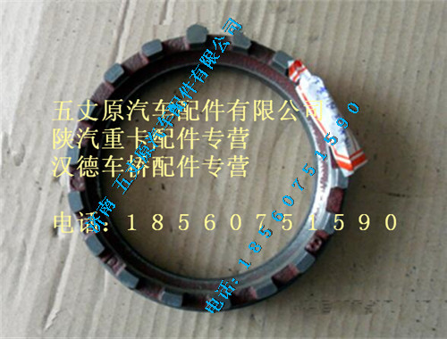 HD469-2502014,,济南五丈原汽车配件有限公司（原奥隆威）