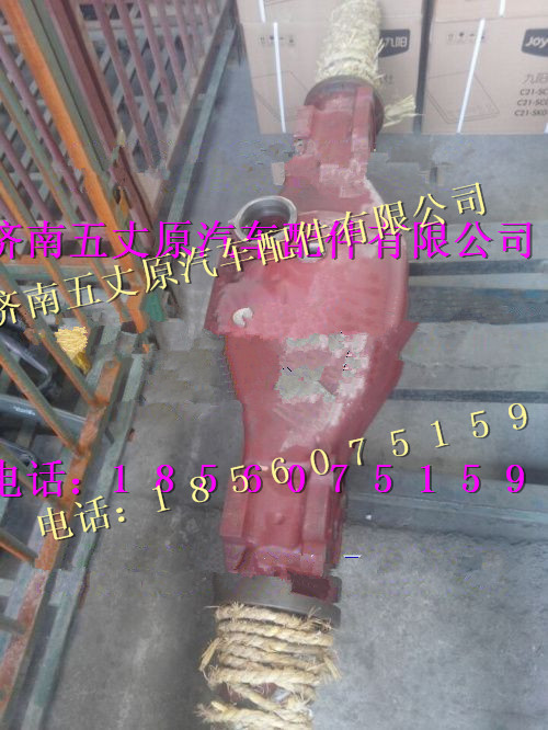 陕汽德龙中桥壳总成/DZ95149330011