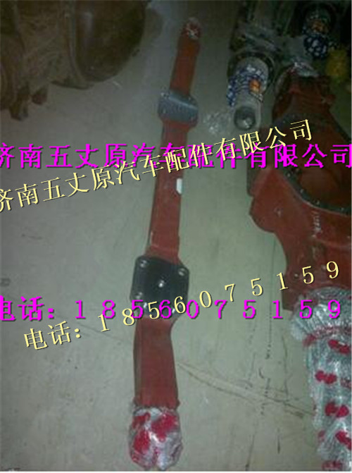 陕汽汉德6.5吨STR前轴/188000410054 188000410054