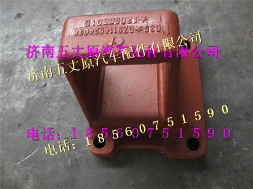 DZ9114524038,,济南五丈原汽车配件有限公司（原奥隆威）