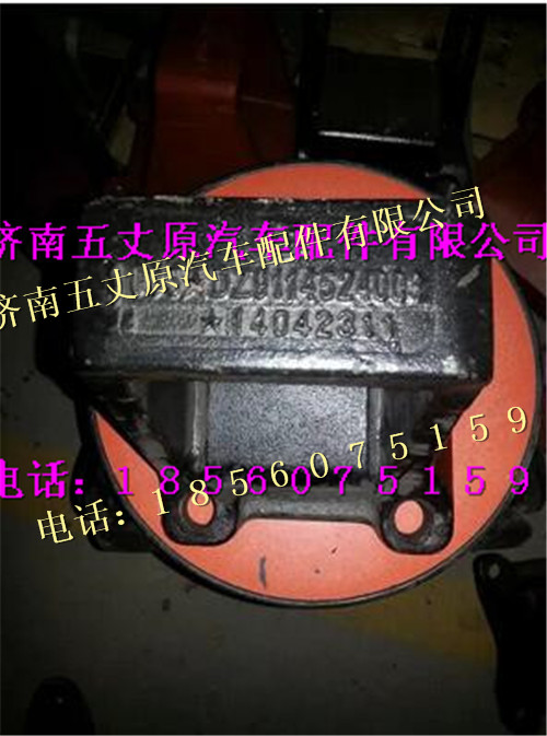 陕汽汉德车桥原厂钢板座/DZ9114524002