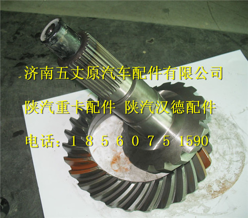 陜汽奧龍?jiān)瓘S(chǎng)錐齒輪付/199012320177 199012320177
