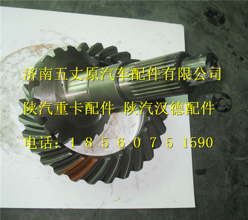 AZ9112320124,,济南五丈原汽车配件有限公司（原奥隆威）