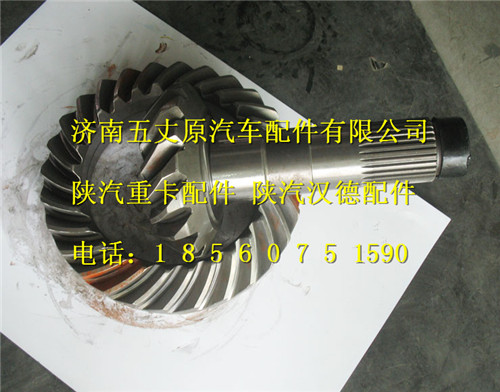 陕汽德龙原厂盆角齿/81.35199.6587