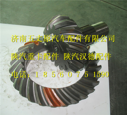 陕汽汉德HD469锥齿轮副/HD469-2402165