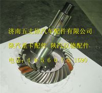 陕汽汉德HD469锥齿轮副