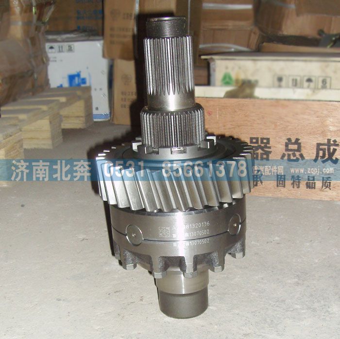 軸間差速器殼總成/AZ9981320136