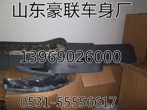 钣金前围