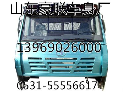 平顶奥龙驾驶室总成驾驶室外壳原厂驾驶室篓子总成,平顶奥龙驾驶室总成驾驶室外壳原厂驾驶室篓子总成,山东豪联车身制造厂