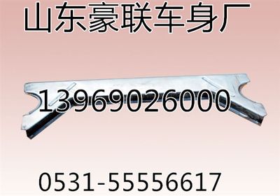 ,钣金前围,山东豪联车身制造厂