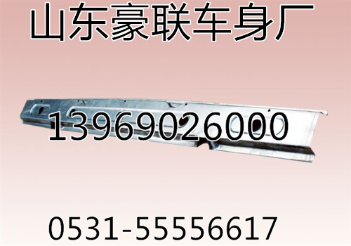钣金前围